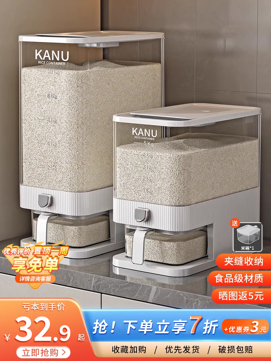 Rice Bucket for Home Use 2025 New Model Insect-Proof and Moisture-Proof Food-Grade Sealed Rice Container for Storing Rice and Grain Storage Box