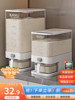 Rice Bucket for Home Use 2025 New Model Insect-Proof and Moisture-Proof Food-Grade Sealed Rice Container for Storing Rice and Grain Storage Box