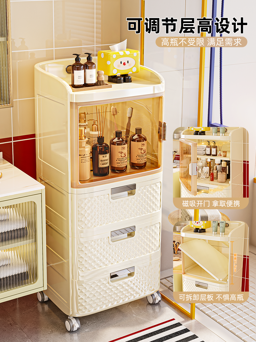 Bathroom Gap Storage Cabinet, Drawer-Type Bathroom Narrow Gap Cabinet, Bedside Living Room Snack and Toy Storage Rack