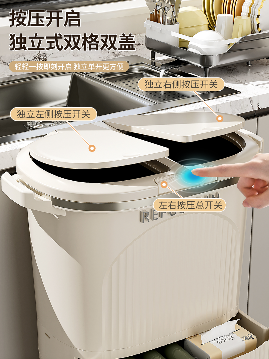 Kitchen Trash Can for Home Use, 2025 New Model, Japanese-Style, Dedicated for Dry and Wet Separation, Large Capacity, No Need to Bend Over, Food Waste Bin