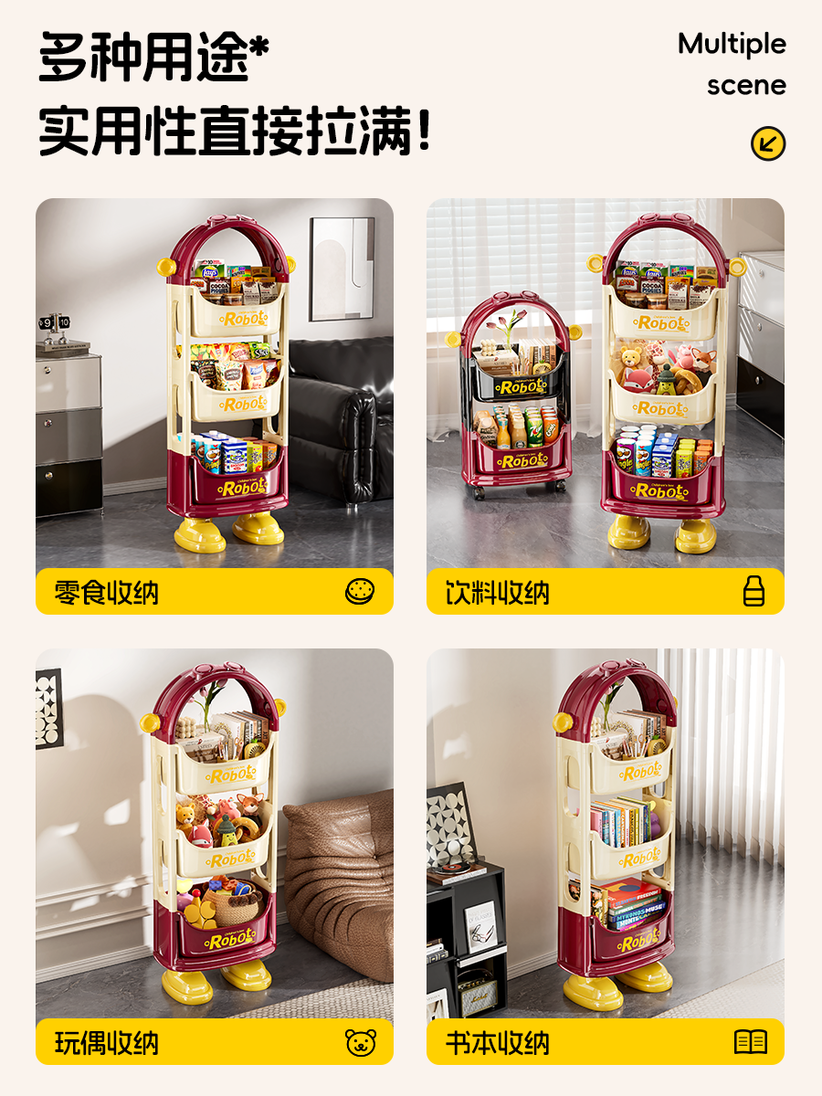 Dopamine-Style Trolley Snack Storage Rack, Floor-Standing Multi-Layer Household Storage Rack for Living Room, Bedroom, Books, Toys, and Miscellaneous Items