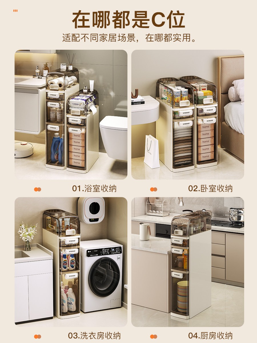 Bathroom Storage Rack Multi-Layer Organizer Bathroom Gap Cabinet Restroom Storage Cabinet Toilet Storage Cabinet Side Cabinet