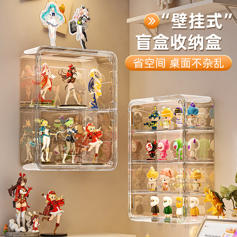 Wall-Mounted Figure Storage Box, Transparent Acrylic Display Stand, Blind Box Display Cabinet, Badge Display Cabinet, Building Block Stand, Peripheral Display Cabinet
