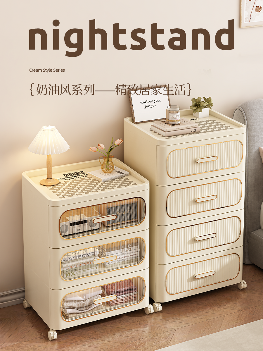 Bedside Table Drawer-Type Storage Cabinet for Home Living Room, Multi-Layer Storage Cabinet for Narrow Spaces, Simple Modern Bedroom Storage Cabinet