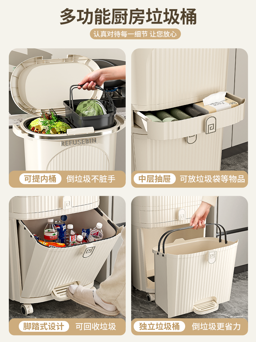 Kitchen Trash Can for Home Use, 2025 New Model, Japanese-Style, Dedicated for Dry and Wet Separation, Large Capacity, No Need to Bend Over, Food Waste Bin