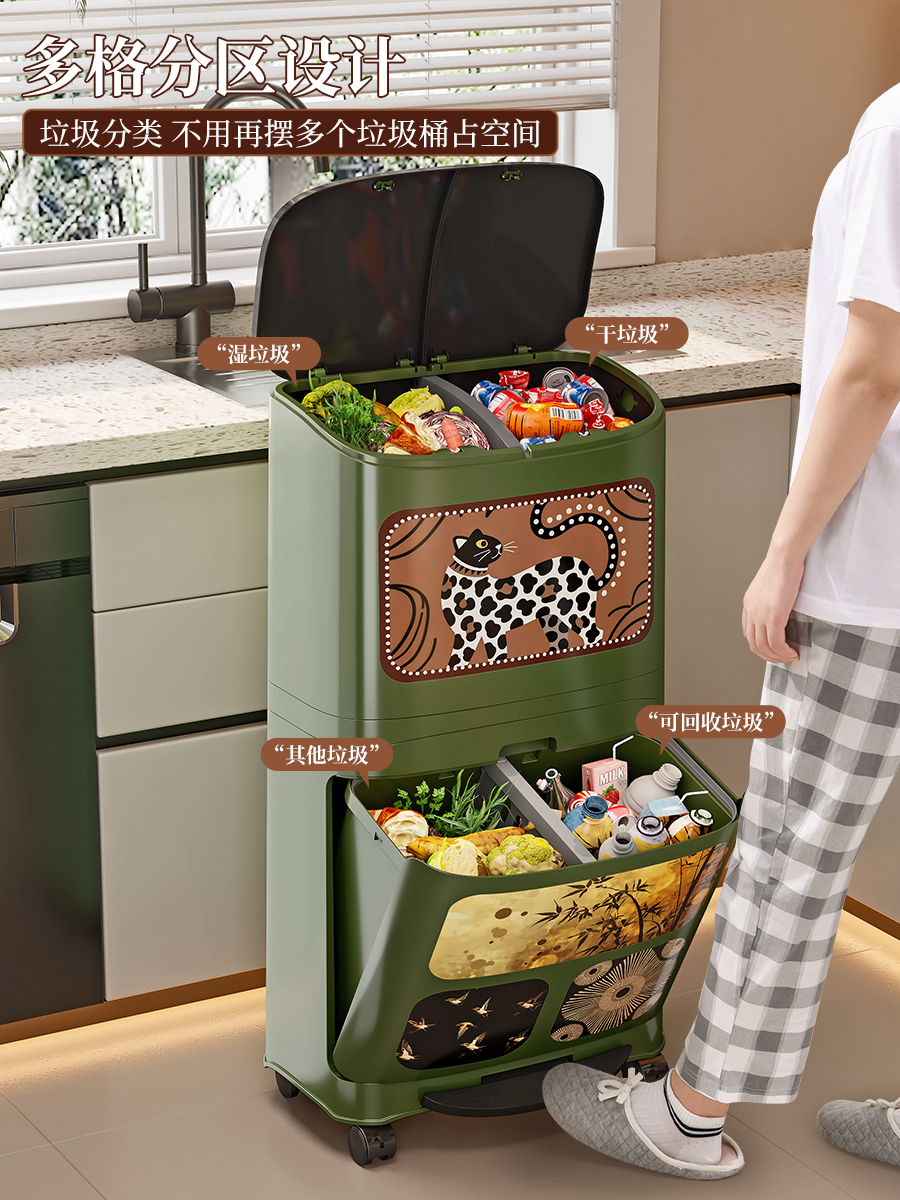 Kitchen Trash Can for Home Use with Lid, 2025 New Model, Japanese Style, Large Capacity, High Model, Odor-Proof, for Separating Dry and Wet Waste