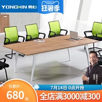 Office furniture Board modern simple long desk Office desk Training table Bar meeting table Small meeting table