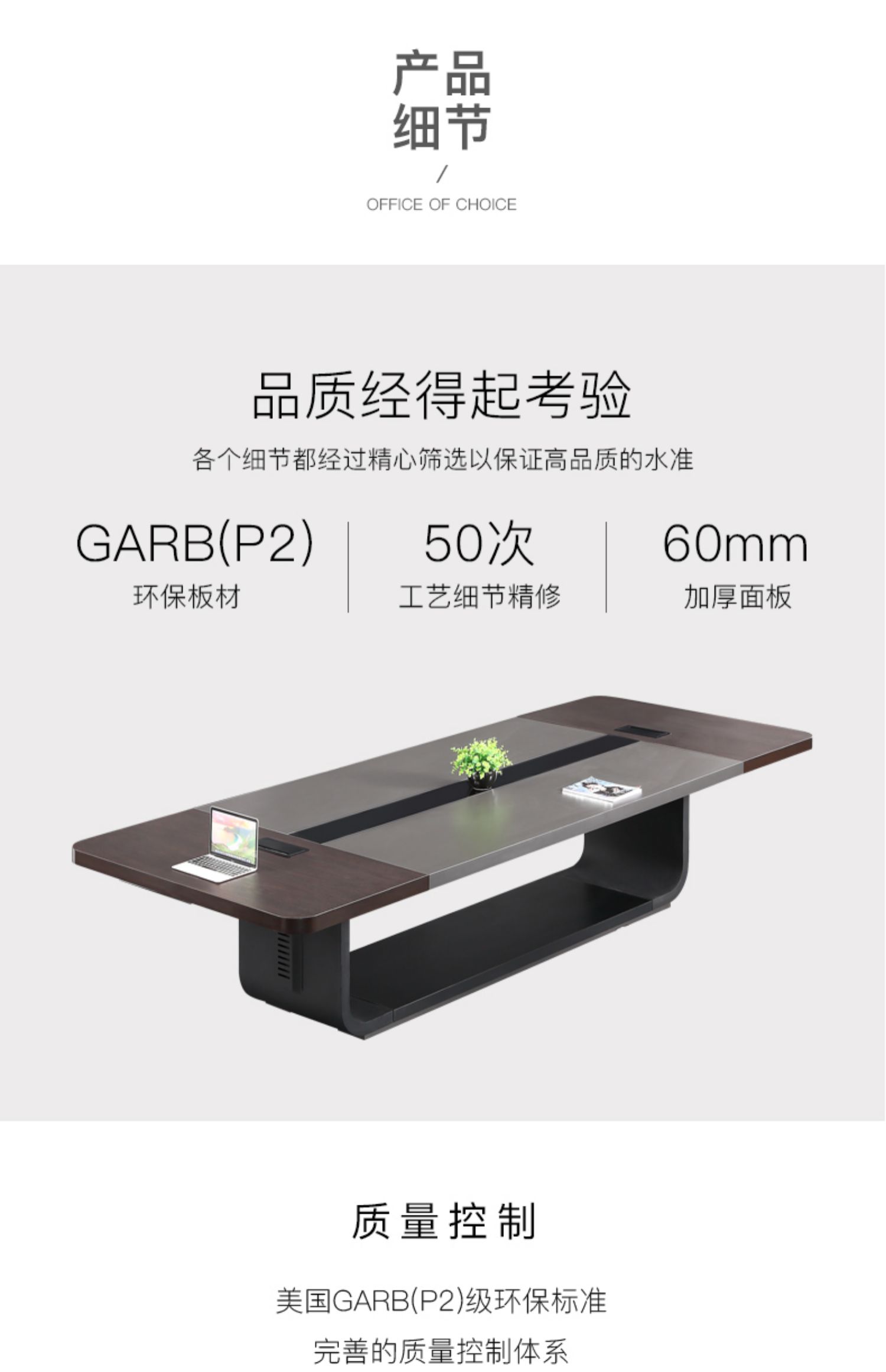 Bàn hội nghị đơn giản nội thất văn phòng hiện đại bàn dài tấm gỗ óc chó màu bàn văn phòng