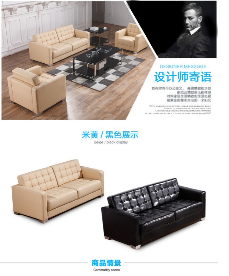 Nội thất văn phòng hiện đại tối giản kinh doanh tiếp tân văn phòng sofa da bàn cà phê kết hợp thời trang ba người ghế phòng họp