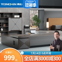 Office desk Boss desk Simple modern president table and chair combination Office furniture Manager desk Supervisor desk Large desk