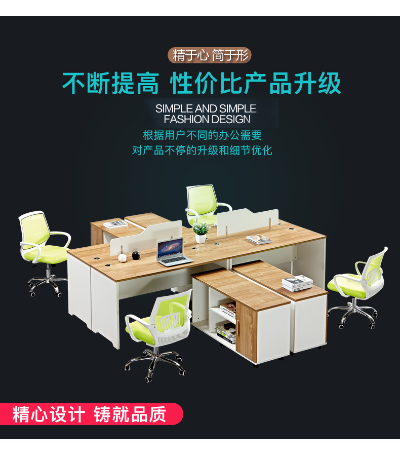 Bàn nhân viên Quảng Châu nội thất văn phòng nội thất văn phòng máy tính bàn nhân viên bàn màn hình 4 người bàn