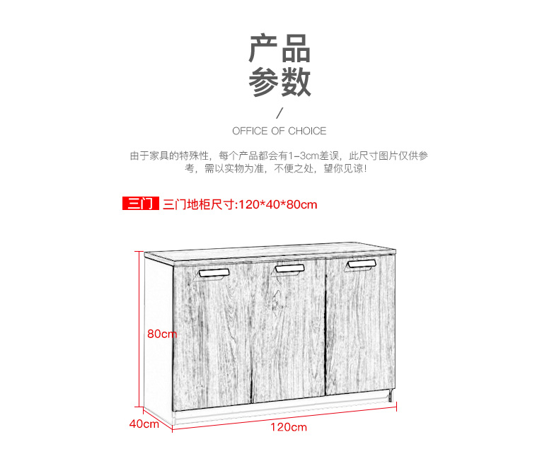 Quảng Châu văn phòng nội thất nhân viên tủ hồ sơ tủ sách tủ ngắn văn phòng tủ thông tin nội các ông chủ văn phòng tủ hồ sơ