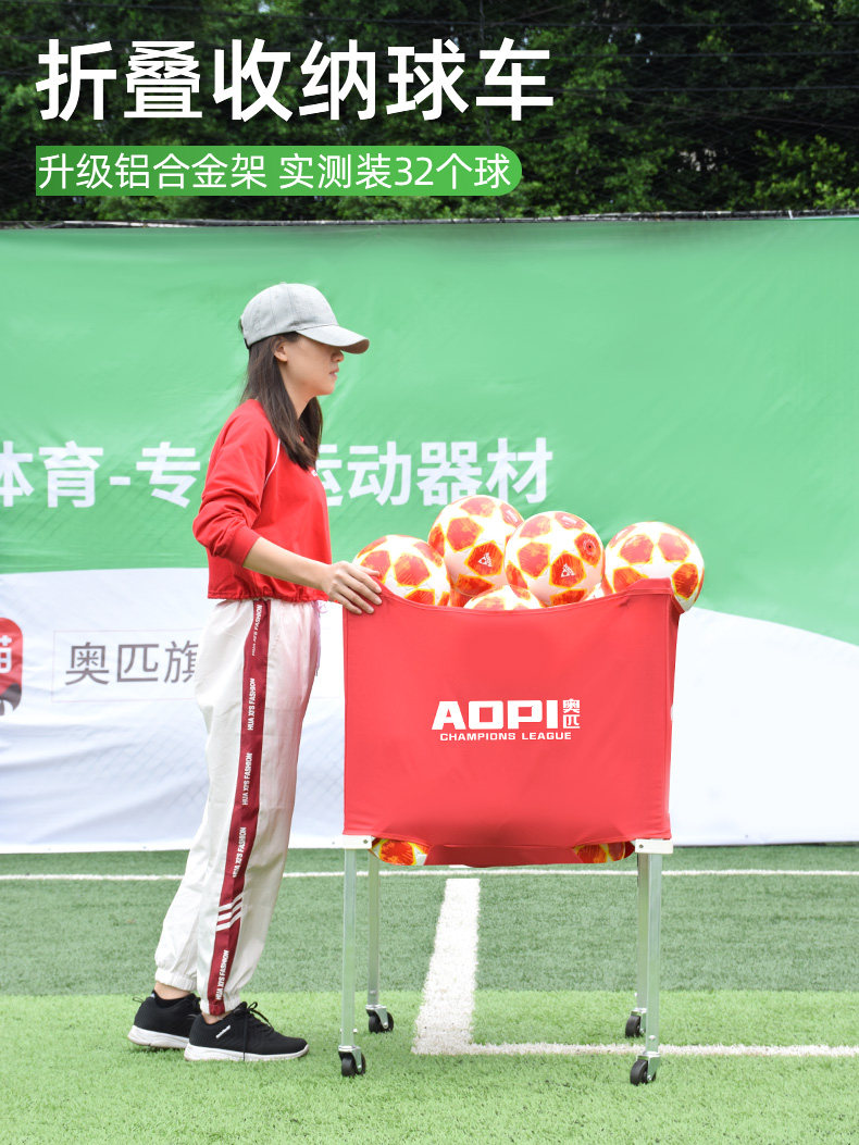 12 years old shop Opiable mobile folding nursery school volleyball football basketball containing basket moving cart