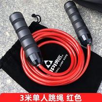 Opii long skipping rope multi-person skipping rope long rope collective big skipping rope 5 7 10 meters adult primary and secondary school students throwing big rope
