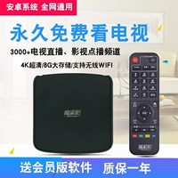 Magic trăm hộp CM101S phiên bản bẻ khóa mạng TV set-top box không dây wifi lõi tứ 4k HD player bộ phát wifi