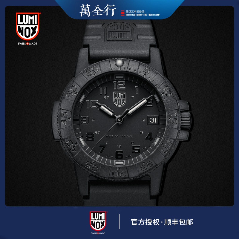 Remerino time LUMINOX seal OUTDOOR WATERPROOF Meters Men Night Light Sports Watches 0301 BO