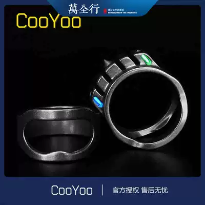 Cool friends CooYoo cold ring PLUS ColdRing Titanium alloy ring Tritium gas lamp survival ring