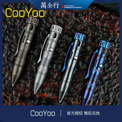 CooYoo cool friends PX10 bolt tactical pen Titanium zirconium alloy titanium Malaysia defense pen High-end EDC equipment