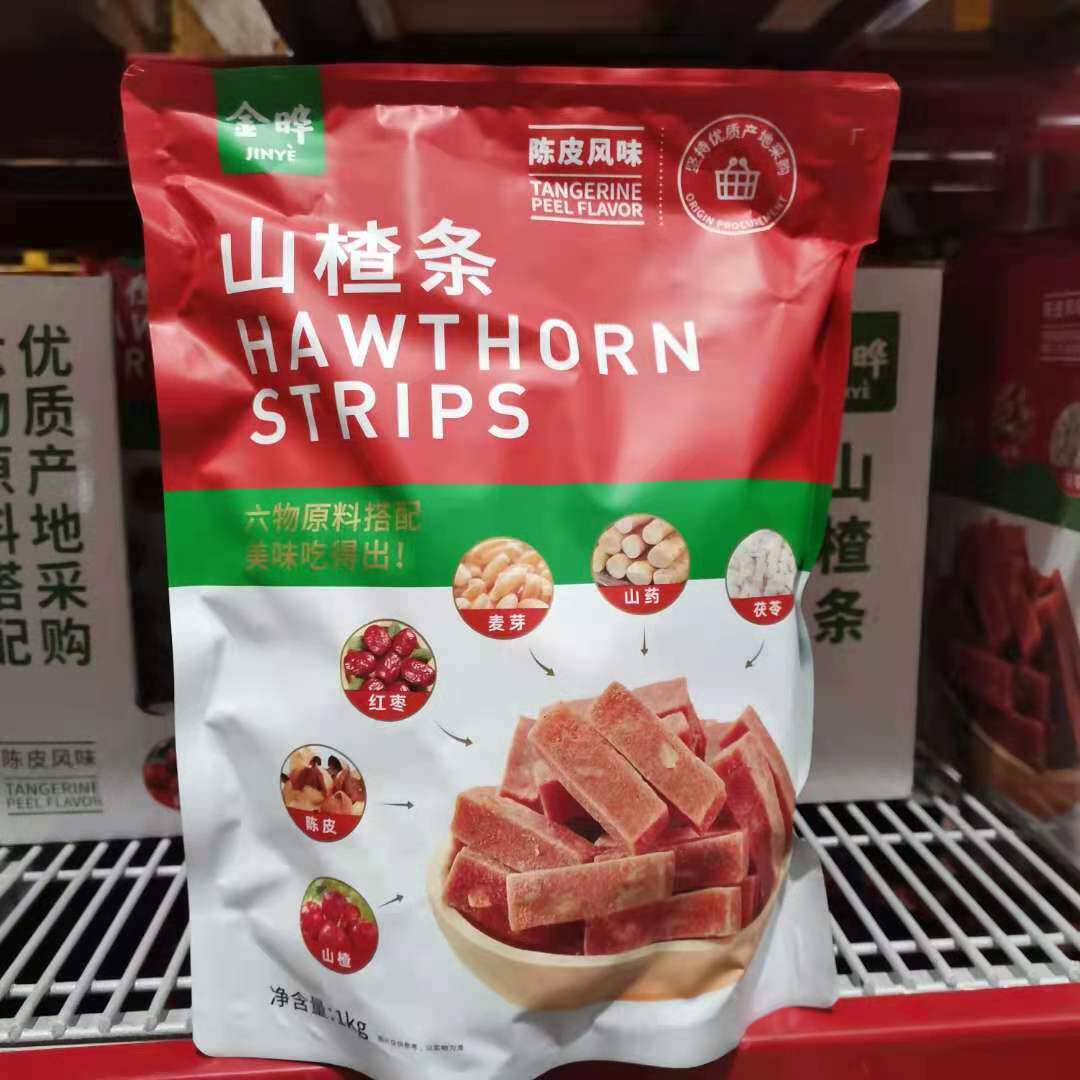 New Packaging Sam Shop Gold Leaf Orange Peel flavor hawthorn strip 1000 grams of sour and sweet and independent pouch