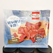 Time-limited special Sam Hormel Holmel beef jerky a touch of salty the more fragrant