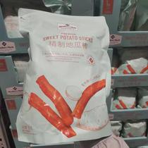  Sam Members Mark Sweet Potato Stick 560g Dried Sweet Potato Dried Sweet potato Independent packaging