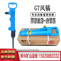 Atlas brand G7 wind pick pneumatic breaking pick Cement Concrete Crusher air hammer wind pick drill head pick shovel