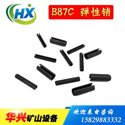 B87C Air pick press handle pin 87 air pick accessories handle fixed pin Shenli pneumatic pick Air pick brazing pick shovel