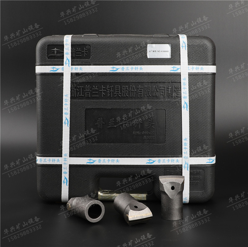 40 42 - one - font bracket wind drill alloy drill drill Tianshui Kaiyu drill machine Planka Kaiyu drill