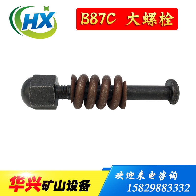 B87C wind pickaxe large bolt long screw spring B87 Atlas pickaxe accessories 87 Schenley brand air pickaxe