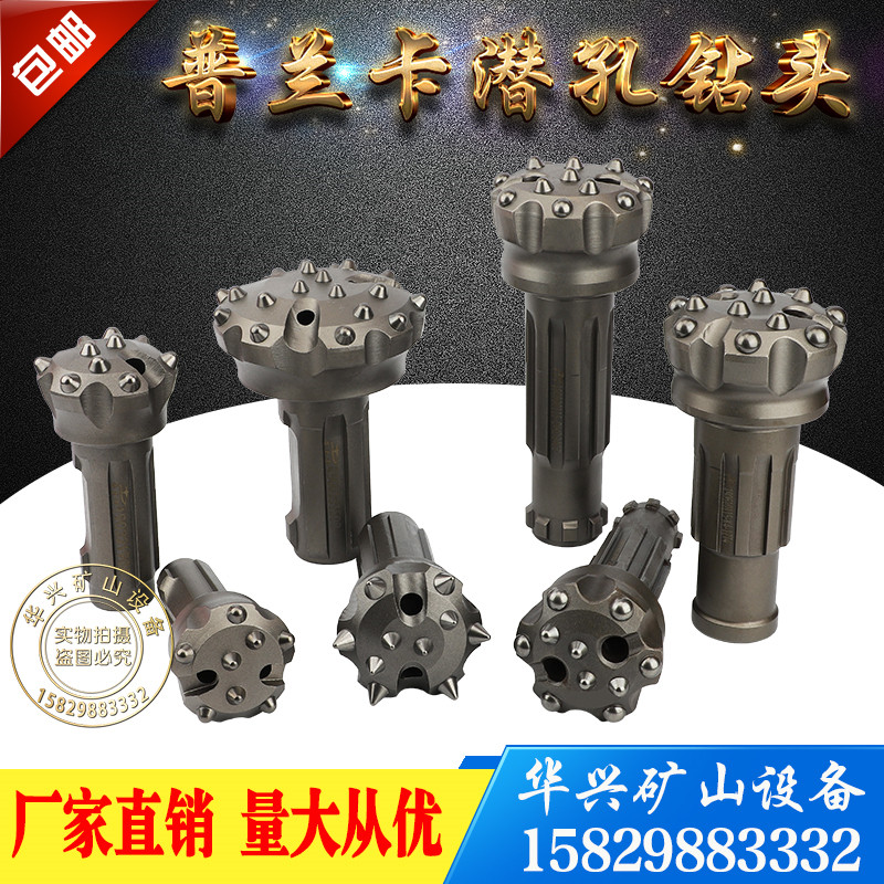 Planka DTH drill bit 76 90 100 110 120 130 140 150115 DTH impactor drill bit