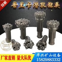 Kaplan card down-the-hole drill bit 76 90 100 110 120 130 140 150115 down-the-hole hammer drill