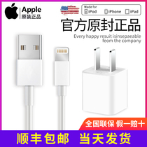 Apple Apple original data line iPhone6 7 8plus X XR 11pro xsmax 12 13 Original factory phone charging wire charger