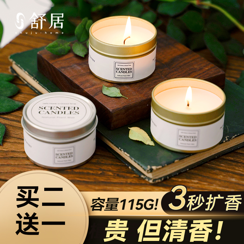 Aromatic candle cup aromatic essential oil soybean wax smokeless household quiet sleep purified air fragrance