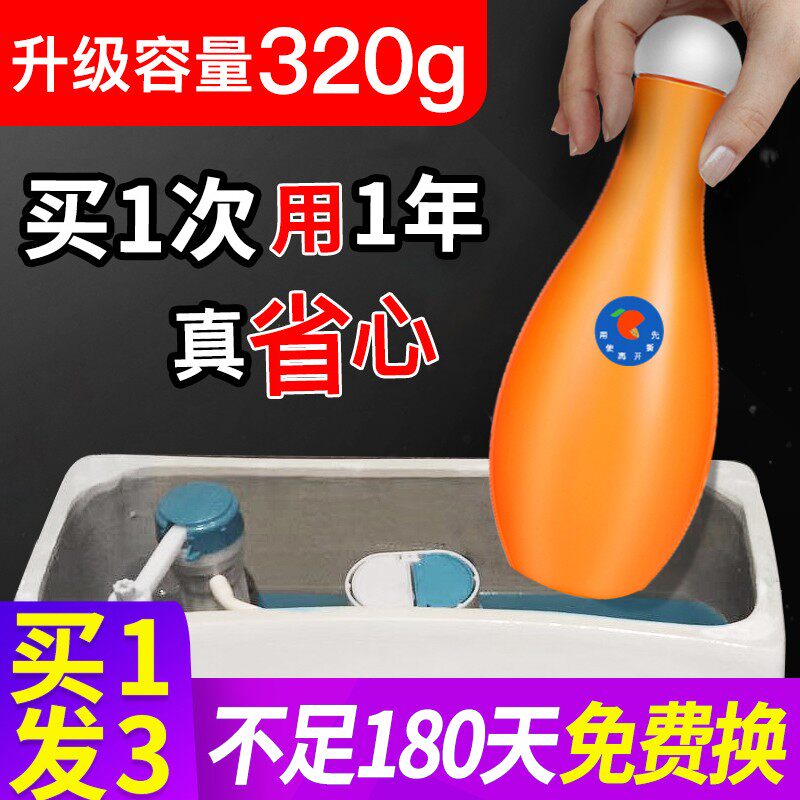 Toilet cleaning spirit toilet deodorization deodorant deodorant blue bubble toilet artifact household fragrance type cleaning agent liquid