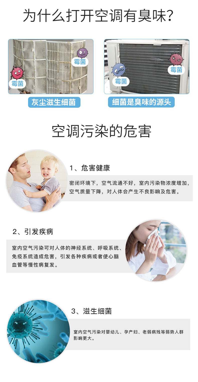 橙乐工坊 空调清洗剂 500ml 图7