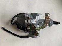 Applicable to Jialing bending beam motorcycle good handsome JL125-8 original carburetor original Kama carburetor