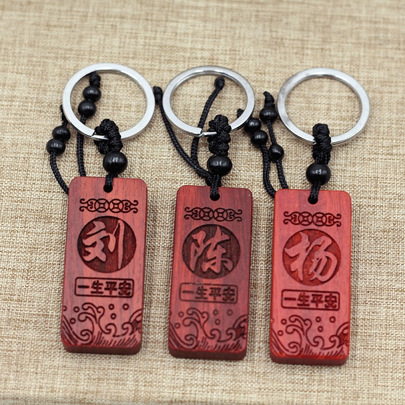 Creative Retro Redwood Keychain with Family Name Totem Pendant, Double-Sided Engraving Gift Souvenir with Free Shipping