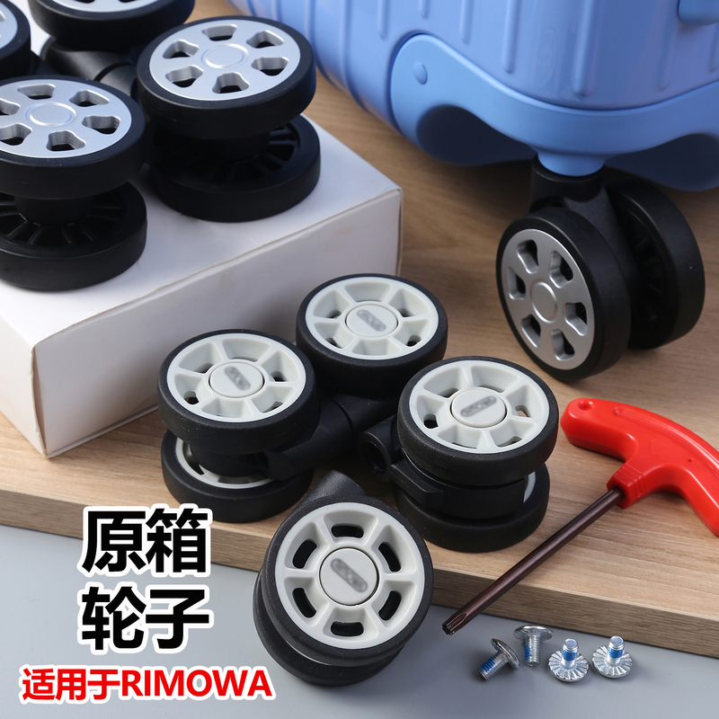 Suitable for Rimowa Luggage Wheel Repair Parts Replacement Universal Wheels Silent Wheels Suitable for Rimowa Luggage Wheel Repair Parts Replacement Universal Wheels Silent Wheels