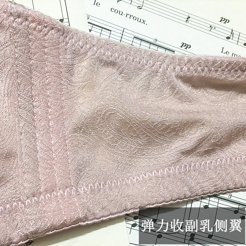 Authentic Yingying 354 không có vòng thép C cup phần áo ngực điều chỉnh hình dạng kích thước lớn đồ lót ba ngực mua một tặng một áo lót triumph