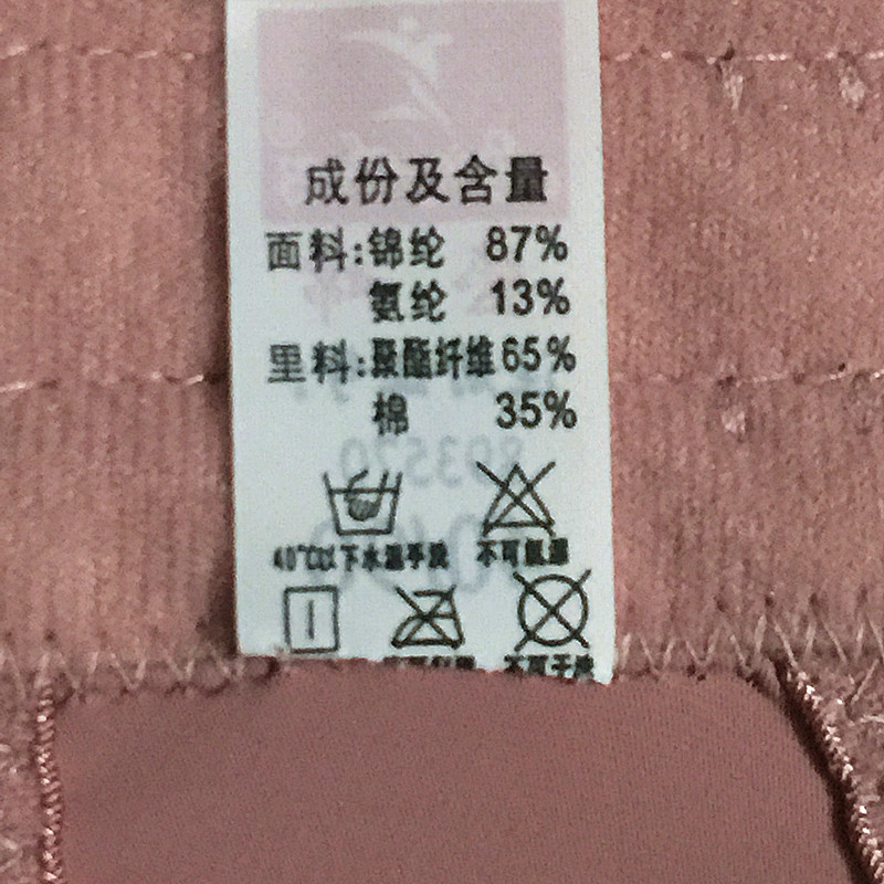 Authentic Yingying 292 Không có vòng thép điều chỉnh định hình áo ngực mịn màng phần mềm thoáng khí của bộ đồ lót ba vú sữa áo lót nữ