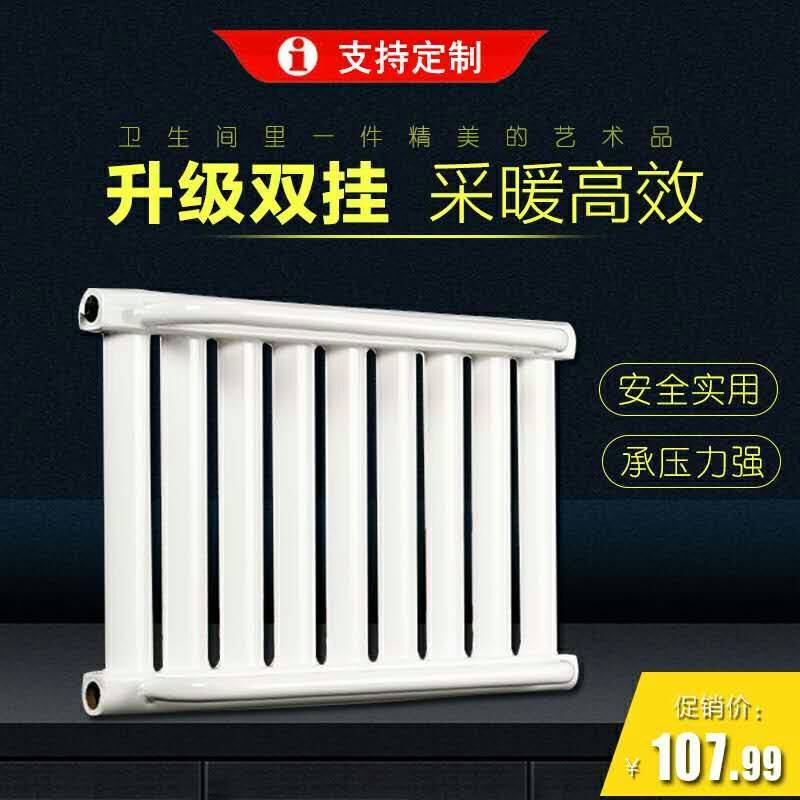 Household bathroom special steel small back basket radiator radiator towel rod horizontal hanging double hanging