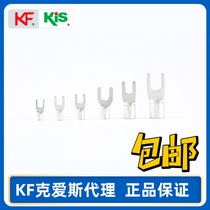 KF KiS cold-pressed SNB1 25-2-3 5-5 5-6-8 terminal welding fork Y-shaped bare terminal