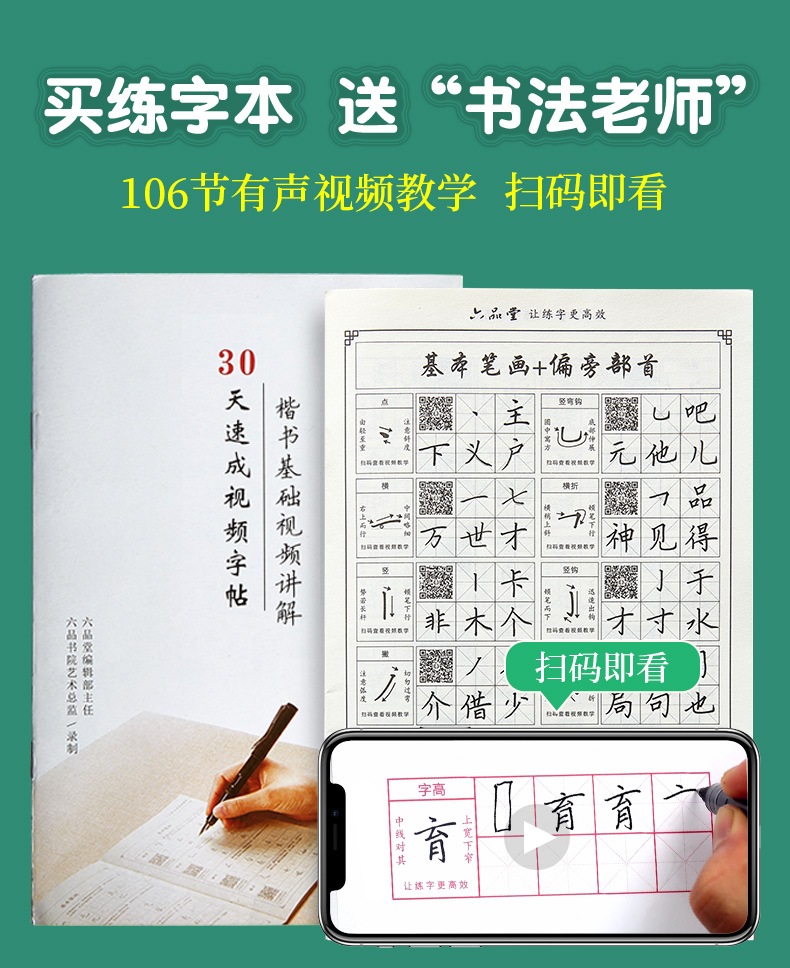 盛夏優品 回宮格硬筆書法練字本小學生米字格書法紙回米格鋼筆字用紙作品紙田字格子練習寫字比賽專用d4a5 Yahoo奇摩拍賣