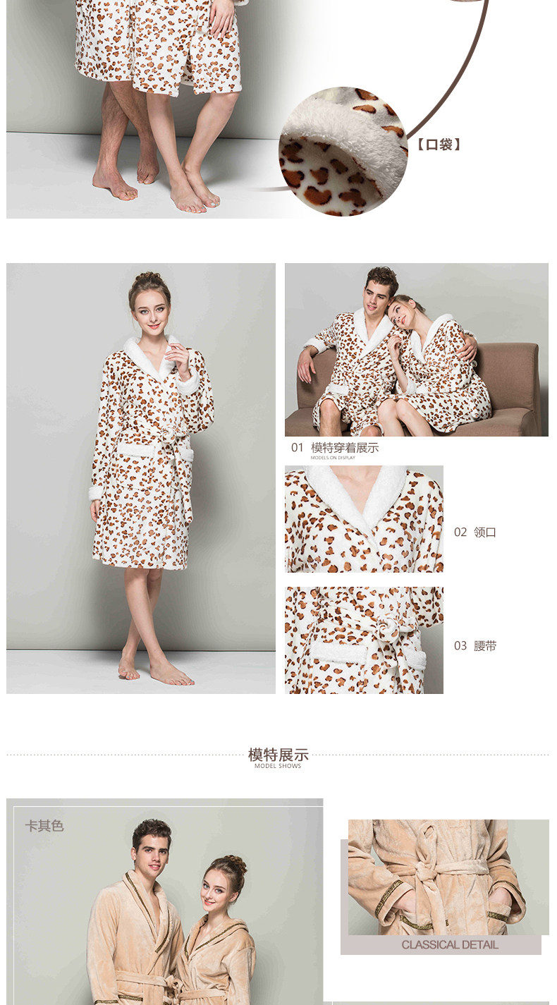 Peignoir jeunesse NYR88610 - Ref 594499 Image 11