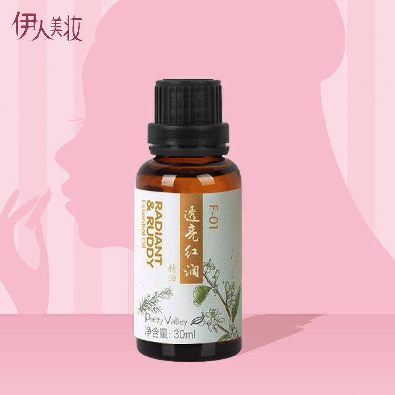 Huimeishe translucent ruddy essential oil 30ml brightening melanin brightening skin color essential oil