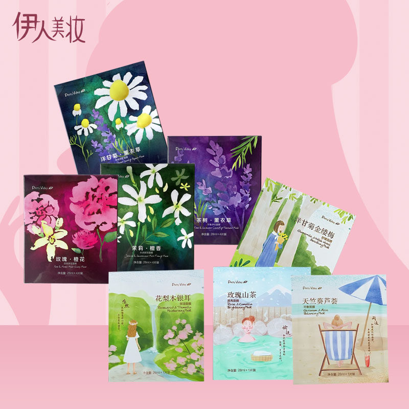 Huimeishe Rose Orange Flower Jasmine Sandalwood Chamomile Lavender Tea Tree Lavender Blossom Tremella Mask