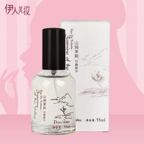 Huimei Mountain streams Jasmine light scented scented water 55ml fresh and elegant to floral and persistent feminine perfumery