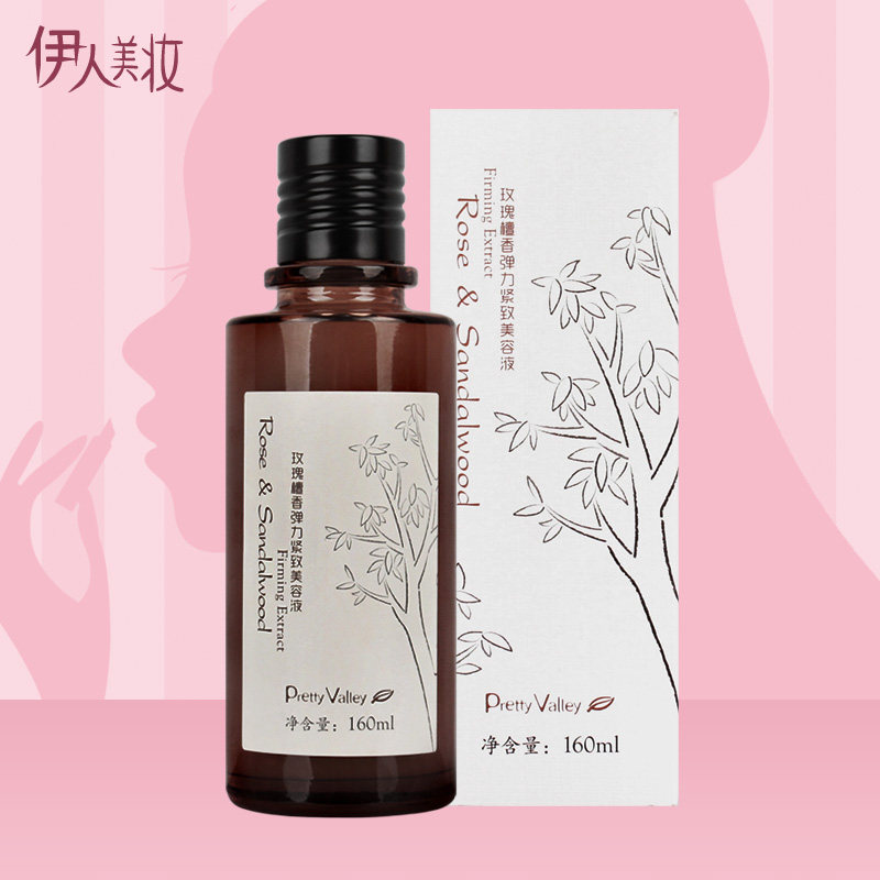Huimei House Rose Sandalwood Elastic Compact to the beauty lotion moisturizes moisturizing and refreshing, and it's a touch of light and skin