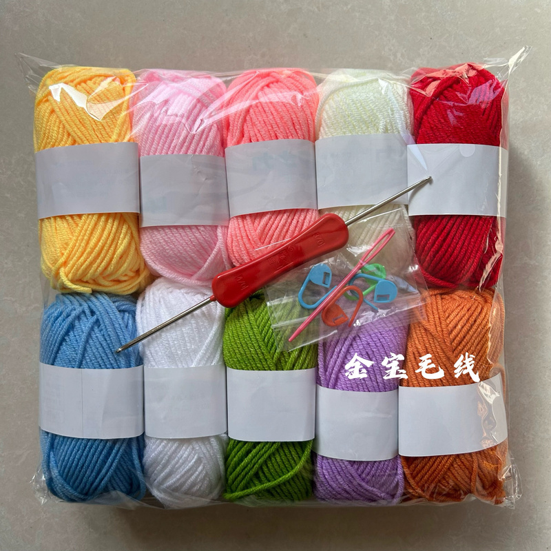 Clearance Sale: Four-Strand Milk Cotton Yarn for Hand Knitting DIY Material Kit, Four-Strand Milk Cotton Yarn for Crochet Dolls and Flowers Clearance Sale: Four-Strand Milk Cotton Yarn for Hand Knitting DIY Material Kit, Four-Strand Milk Cotton Yarn for Crochet Dolls and Flowers