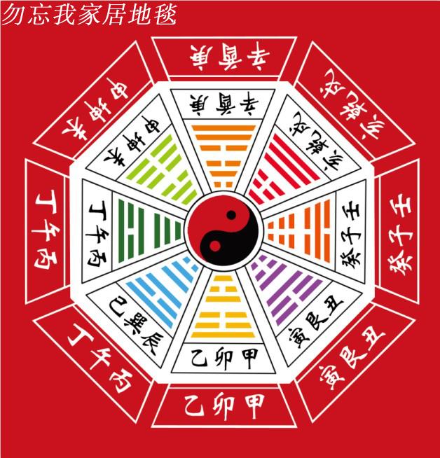 Đạo giáo thảm chăn âm dương tin đồn taiji hình thảm bước thảm chăn linh mục thực hành chăn sen chùa thảm vintage